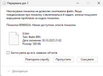 Знімок екрана 2025-11-14 222815.png