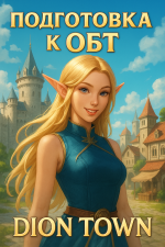 ChatGPT Image 19 сент. 2025 г., 23_29_36.png ChatGPT Image 19 сент. 2025 г., 23_29_36.png